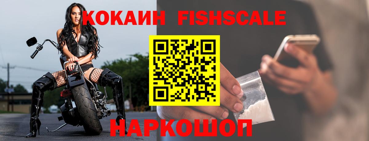 Cocaine Эквадор  Вход с VPN  COCAIN Перу  КОКАИН  закладки  Вичуга 