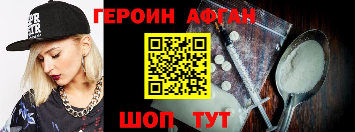 Гашиш Вичуга