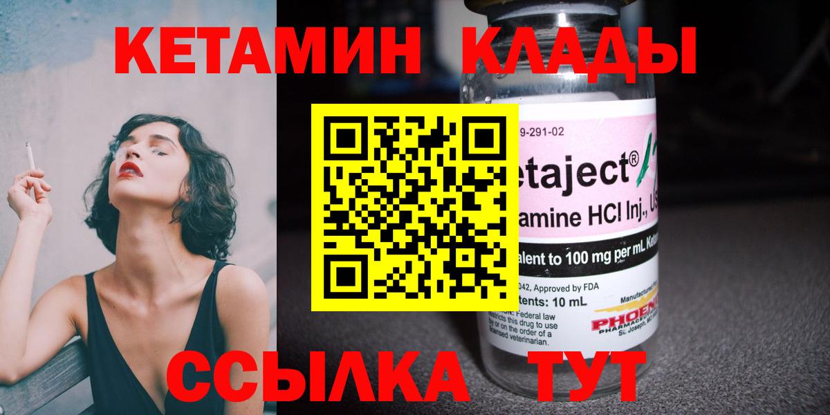 Гашиш  Вход с VPN  Каннабис  APVP СОЛЬ   Вичуга  Меф МЯУ МЯУ  МЕФ  