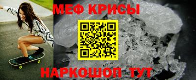 бошки Нальчик