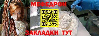 мдпв Наро-Фоминск