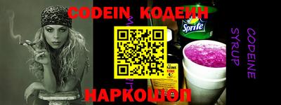 бошки Нальчик