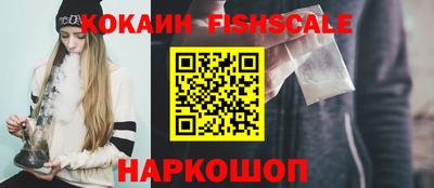 бошки Нальчик