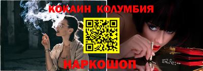 бошки Нальчик