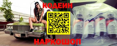 бошки Нальчик