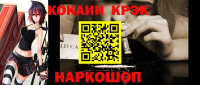 марки nbome Нарткала