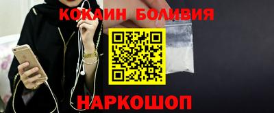 бошки Нальчик