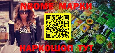 бошки Нальчик