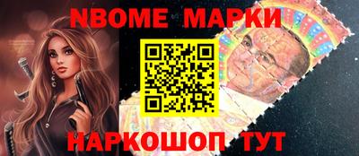мдпв Наро-Фоминск