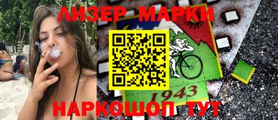 марки nbome Нарткала