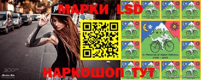 марки nbome Нарткала