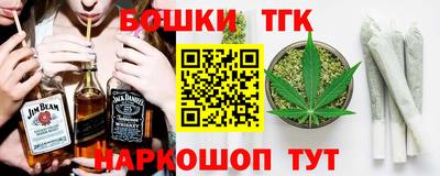 бошки Нальчик