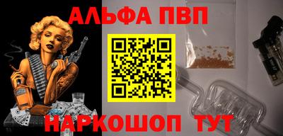 мдпв Наро-Фоминск