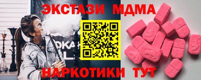 мдпв Наро-Фоминск
