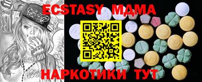 бошки Нальчик
