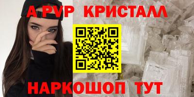 марки nbome Нарткала