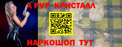 бошки Нальчик