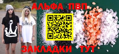 бошки Нальчик