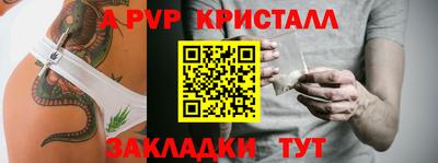 марки nbome Нарткала