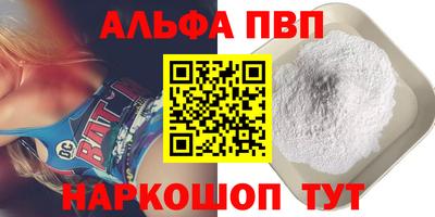 мдпв Наро-Фоминск