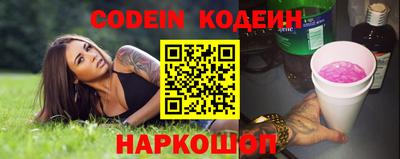 бошки Нальчик