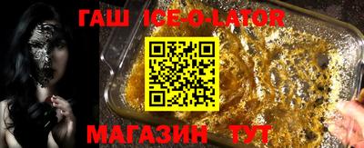 бошки Нальчик