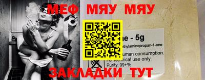 бошки Нальчик