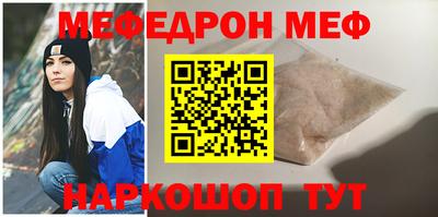 мдпв Наро-Фоминск