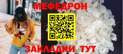 мдпв Наро-Фоминск