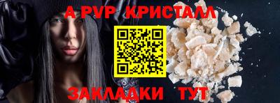бошки Нальчик