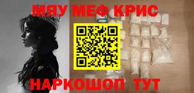 бошки Нальчик