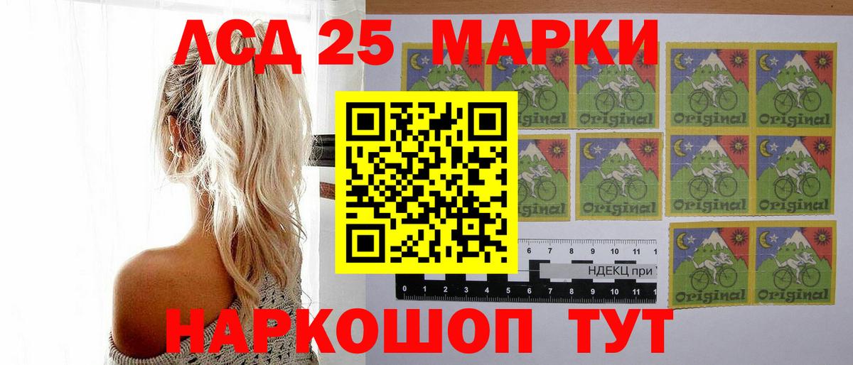 ЛСД экстази кислота Вичуга