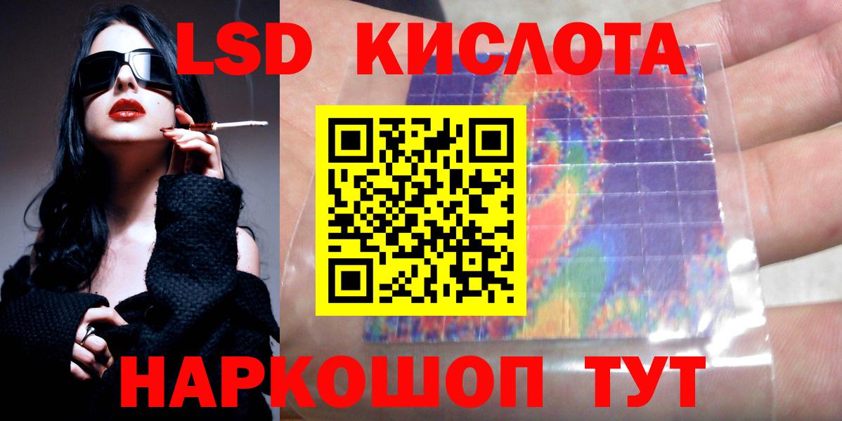Лсд 25 экстази ecstasy  Вход с VPN  Лсд 25 экстази кислота  Вичуга 