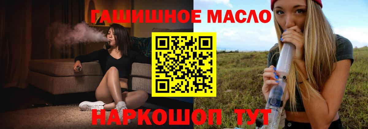 Дистиллят ТГК Wax  даркнет сайт  блэк спрут зеркало  Вичуга  ТГК вейп с тгк  Вход с VPN 