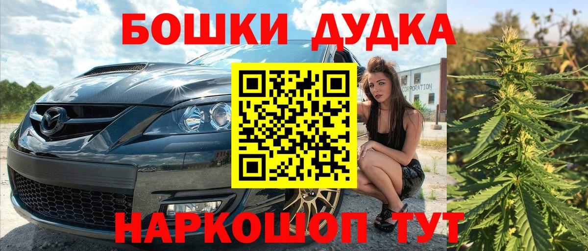 Шишки марихуана ГИДРОПОН Вичуга