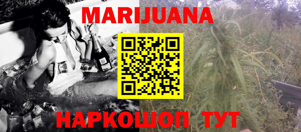 МАРИХУАНА индика  Бошки марихуана гибрид  Вход с VPN  Шишки марихуана MAZAR  Вичуга  Марихуана планчик 